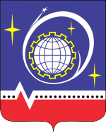 Герб Королева