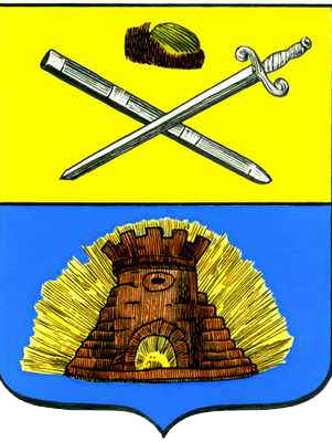 Герб Зарайска