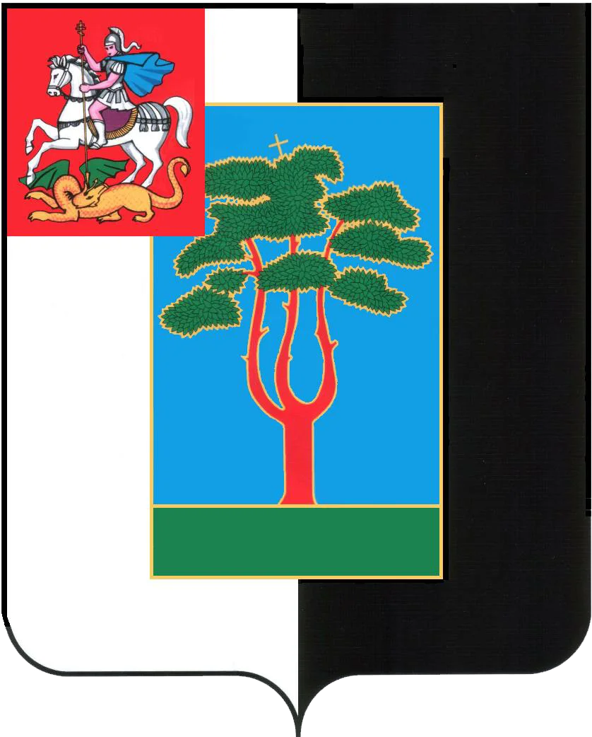 Герб Черноголовки