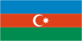 Флаг Азербайджана