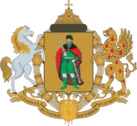 Герб Рязани