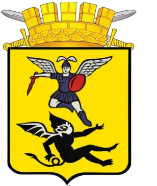 Герб Архангельска