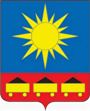 Герб Артёма