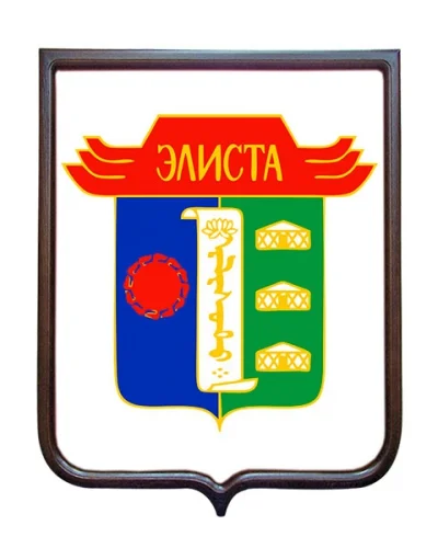 Герб Элисты