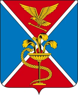 Герб Ессентуков