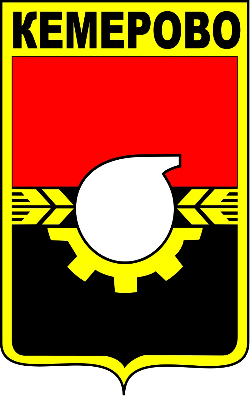 Герб Кемерово