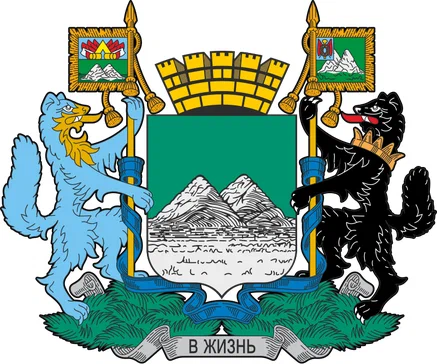 Герб Кургана