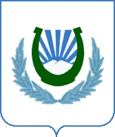 Герб Нальчика