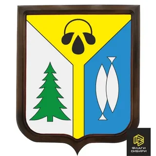 Герб Нижневартовска