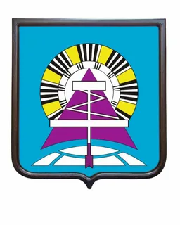 Герб Ноябрьска