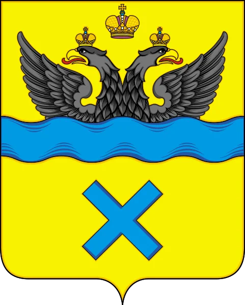 Герб Оренбурга