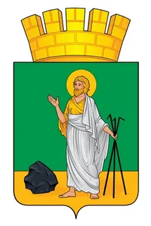 Герб Прокопьевска