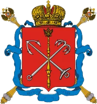 Герб Санкт-Петербурга