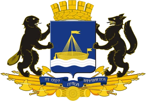 Герб Тюмени