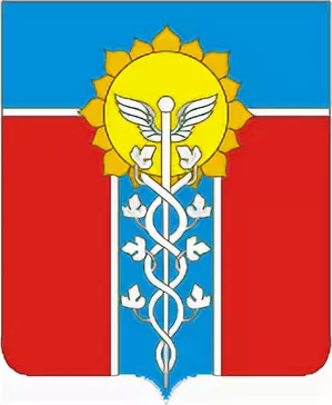 Герб Армавира