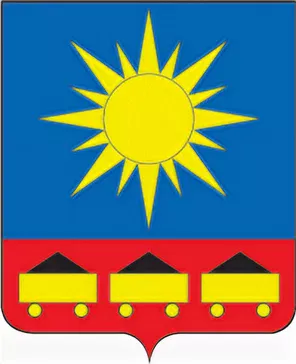 Герб Артёма