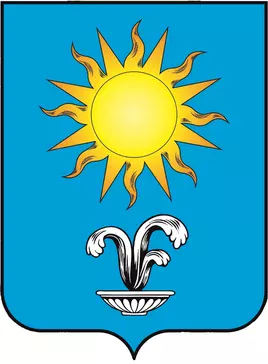 Герб Кисловодска