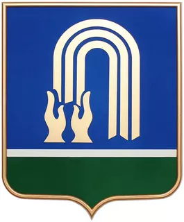 Герб Октябрьского
