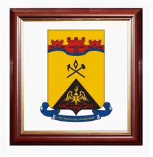 Герб города Шахты