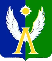 Герб Луховиц