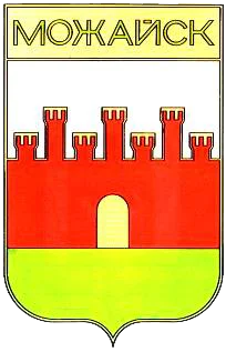 Герб Можайска