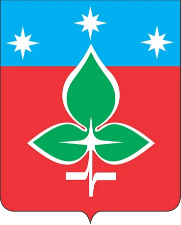 Герб Пущино
