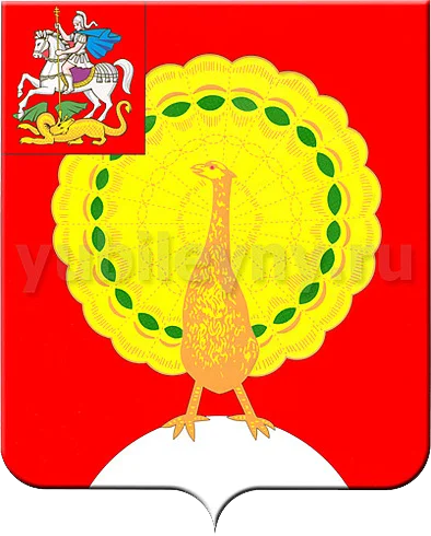 Герб Серпухова